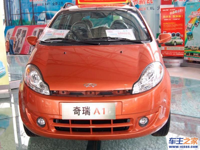 奇瑞A1橙色 奇瑞A1