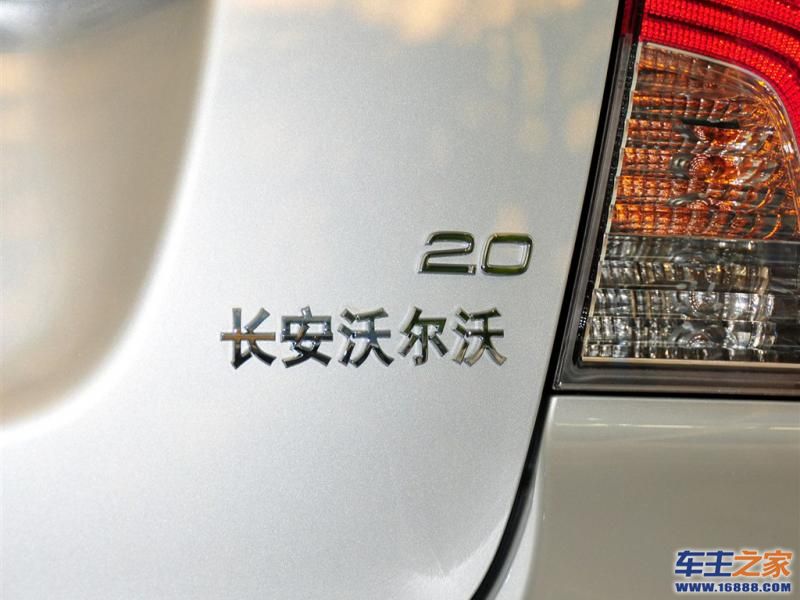 沃尔沃S40沃尔沃S40