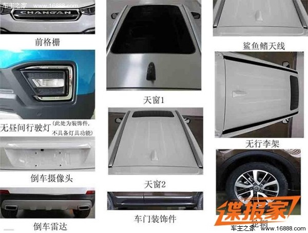 全新紧凑型suv 长安cs55将7月正式发布